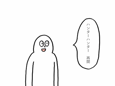 口に出して言ってみる