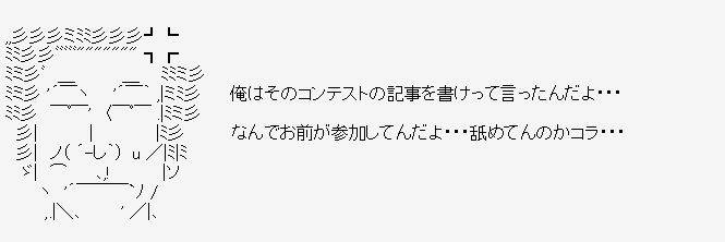 鳥嶋に怒られる堀井雄二