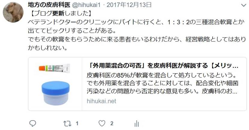 反応がないツイート