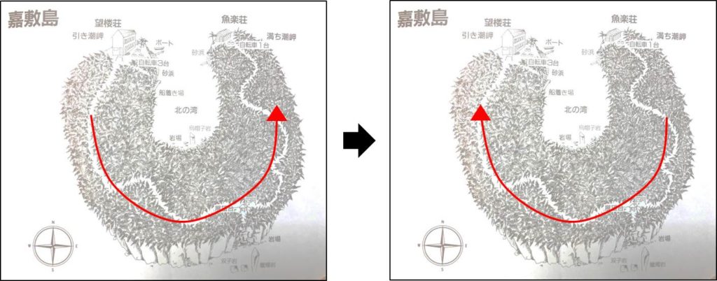 孤島パズルのネタバレの図