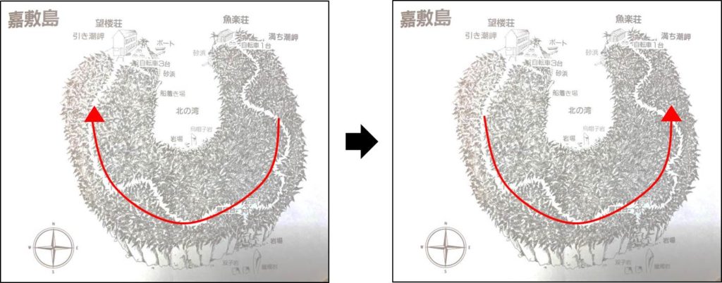 孤島パズルの解説の図