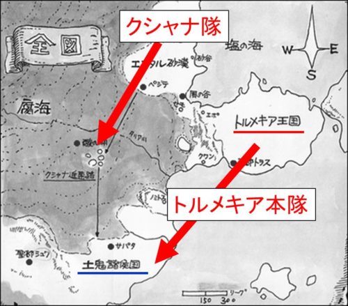 風の谷のナウシカのネタバレの図