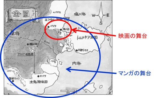 風の谷のナウシカの地図