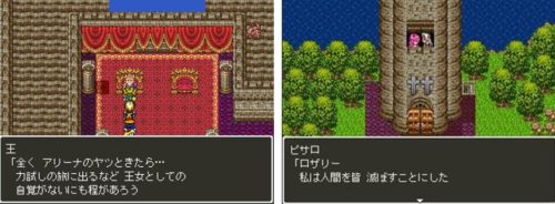 フリーゲーム ドラゴンファンタジー2が面白すぎてヤバかった件