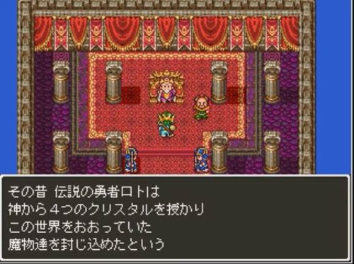 フリーゲーム ドラゴンファンタジー2が面白すぎてヤバかった件