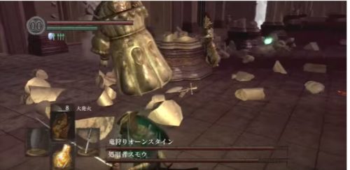 デモンズソウルとダークソウルの違い を比較してみた Dark Soulsクリア後感想