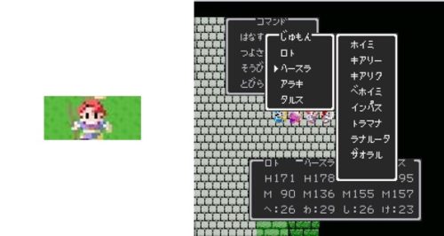 TDQ2のパーティー選びの図