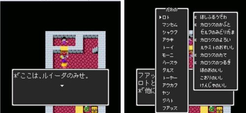 TDQ2のキャラクターの図