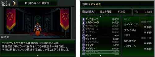 RPGツクールVXの画像