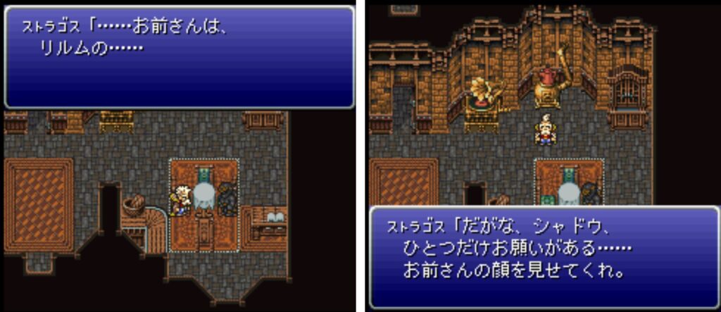 FF6teditonの追加イベントの図