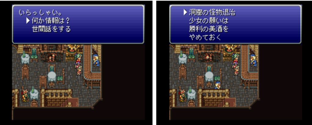 FF6teditonのクエストの図