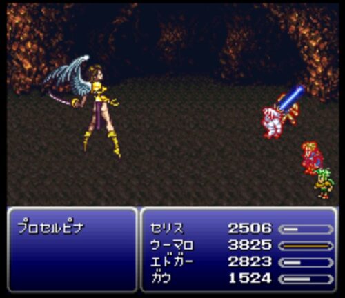 FF6teditonのアルテマウェポンの図