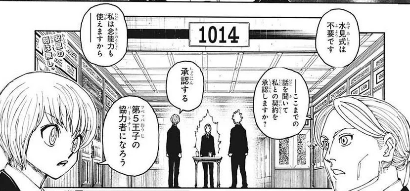 ハンターハンター HUNTER×HUNTER 全巻初版セット チラシ完備【ハンター